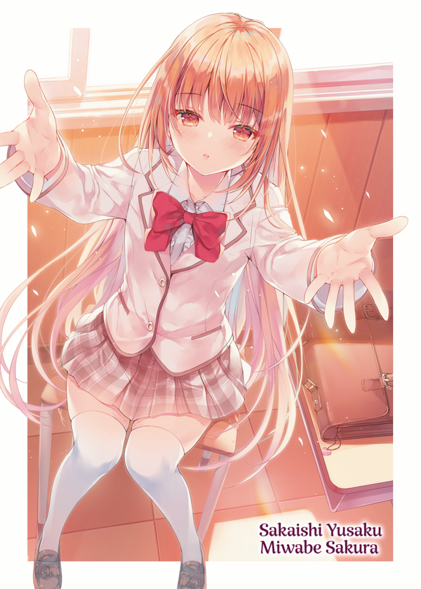 Rich Girl Caretaker